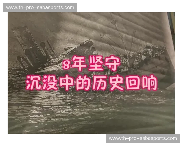 巅峰对决，历史回响：国安vs恒大经典战役重温